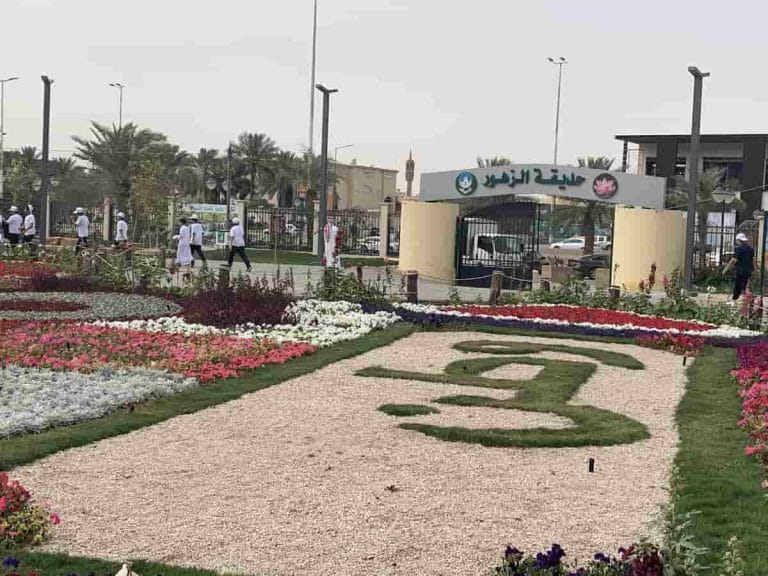 فعاليات حديقة الملك فهد الطائف الآراء 2024