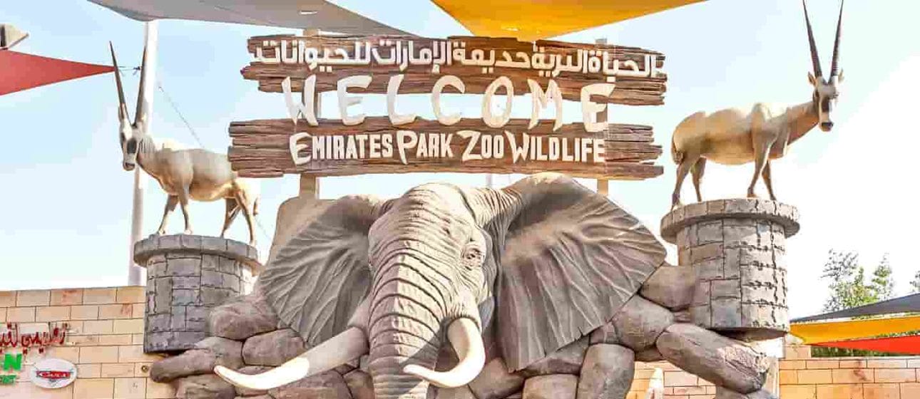 أسعار تذاكر حديقة الحيوانات ابوظبي (حديقة الامارات للحيوانات)