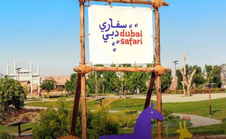 سعر تذكرة حديقة حيوان دبي و مواعيد الدخول 2023